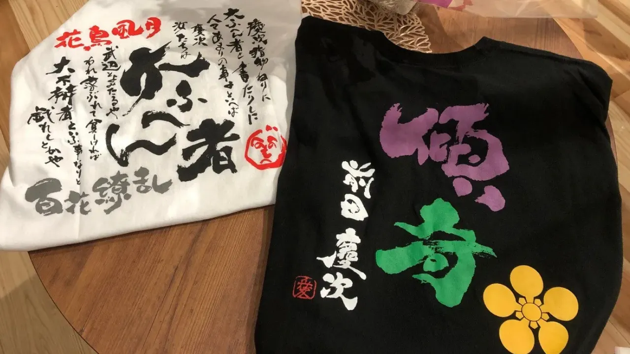 【体験記】<br> “違和感”があったお店の印象が、 <br>ロゴひとつで変わった話