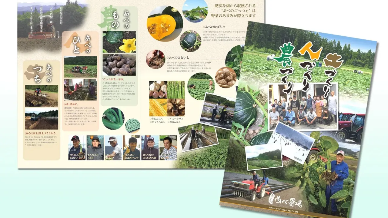 【体験記】<br> “違和感”があったお店の印象が、 <br>ロゴひとつで変わった話