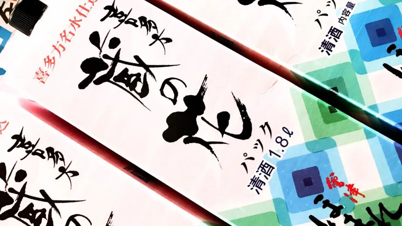 【体験記】<br> “違和感”があったお店の印象が、 <br>ロゴひとつで変わった話