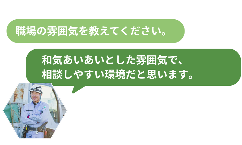 【体験記】手に職がない自分が<br>電気工事士という仕事を見つけた話