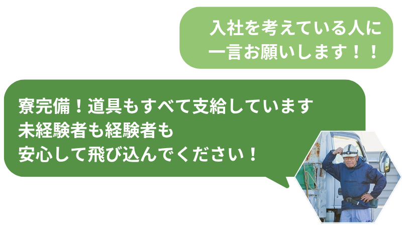 【体験記】手に職がない自分が<br>電気工事士という仕事を見つけた話
