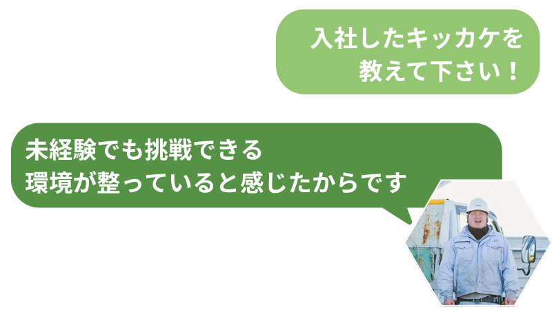 【体験記】手に職がない自分が<br>電気工事士という仕事を見つけた話