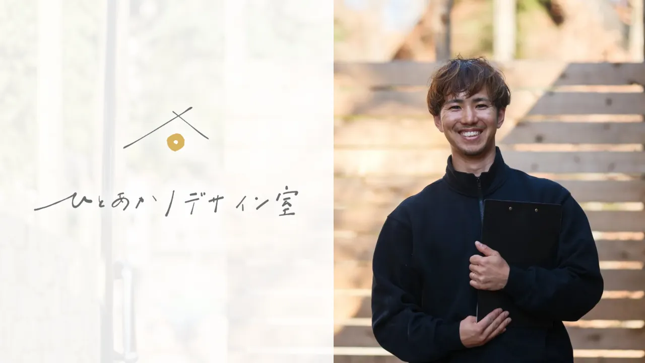 家の明るさが気になり、照明のプロに相談した話