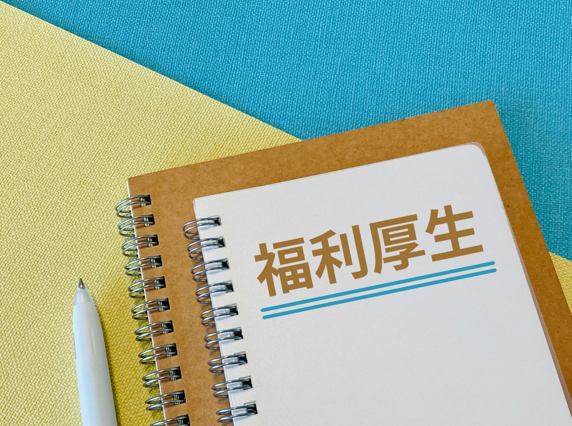 「ただ働くだけで終わらない仕事がしたかった」千葉市のダイヤモンド工事作業員という選択肢