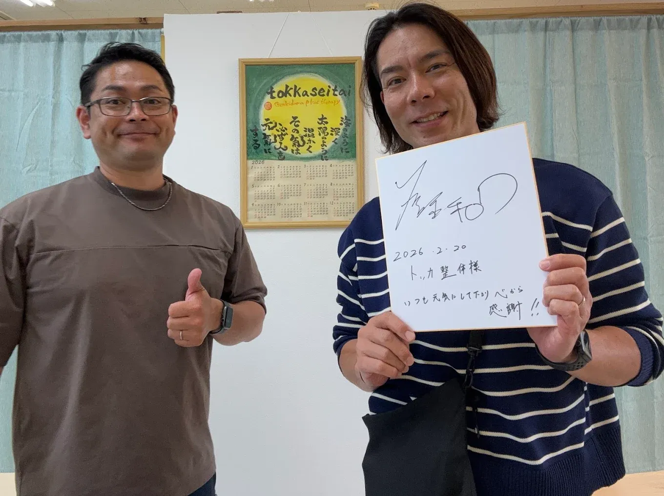 【名護市の整体】理学療法士が根本改善へ導く「トッカ整体」が選ばれる理由とは？