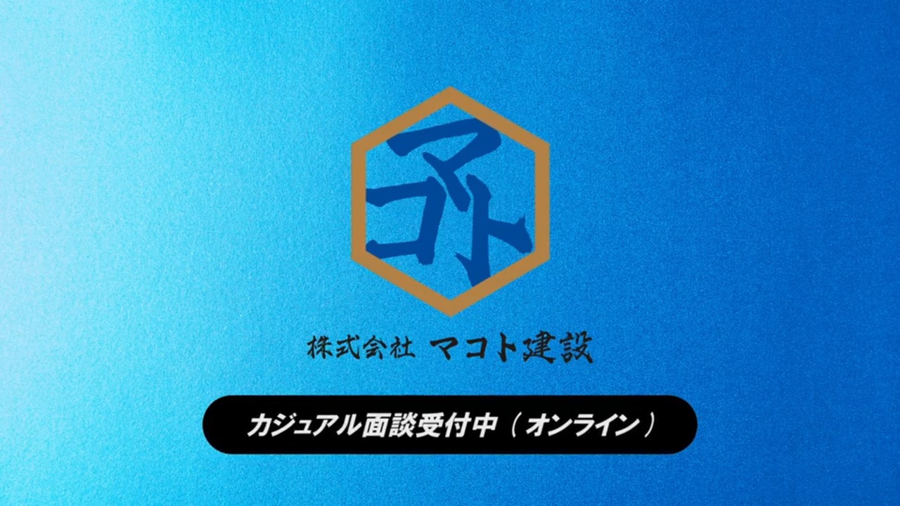 「ただ働くだけで終わらない仕事がしたかった」千葉市のダイヤモンド工事作業員という選択肢