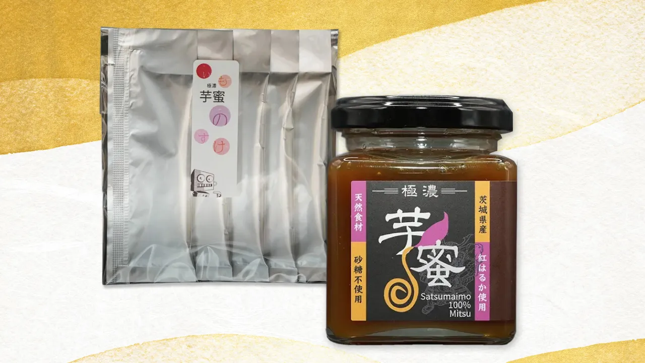 茨城県日立市のこだわりの干し芋に出会った話