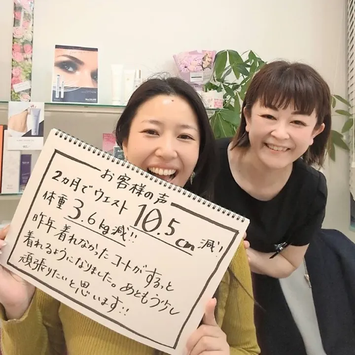 【訪問記】エステ難民だった私が、初めてリピートしたいと思った話