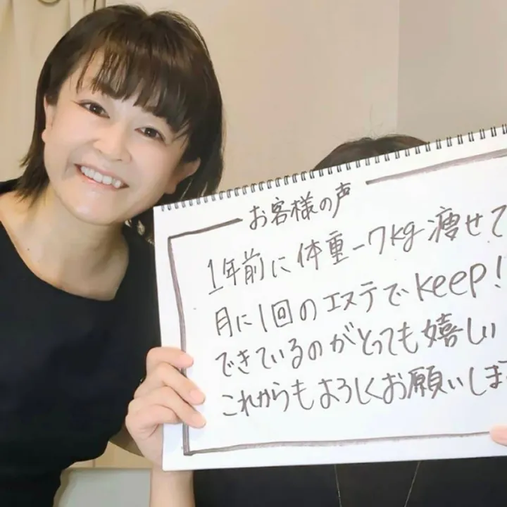 【訪問記】エステ難民だった私が、初めてリピートしたいと思った話