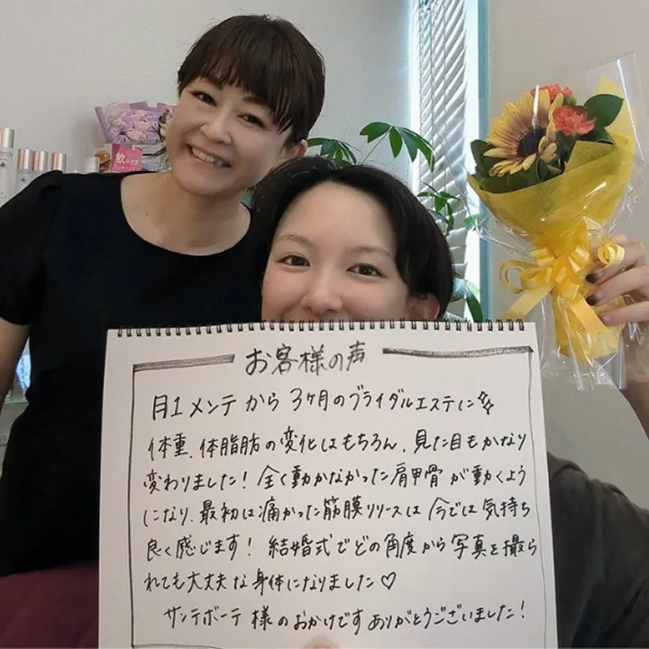 【訪問記】エステ難民だった私が、初めてリピートしたいと思った話