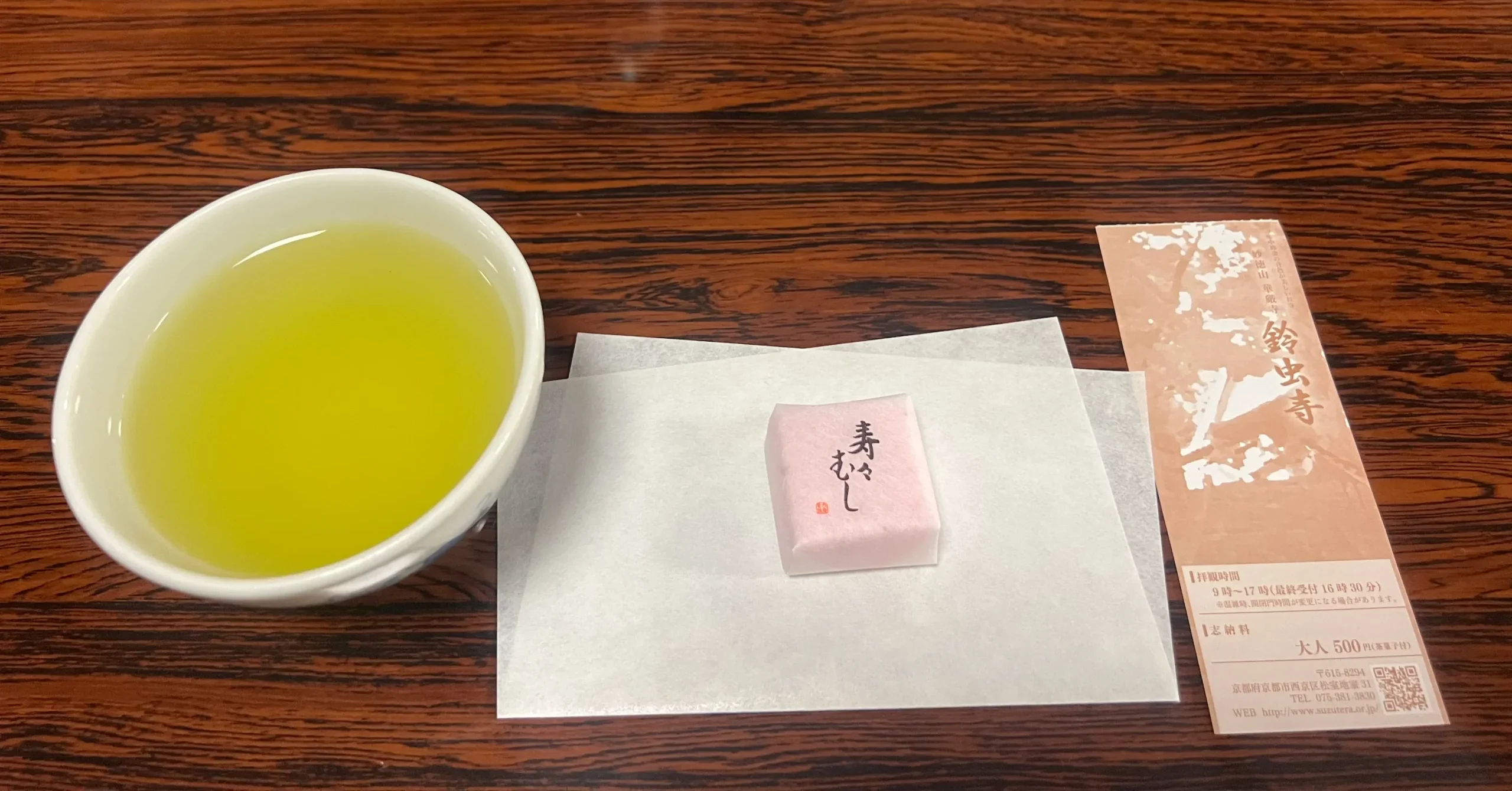 京都で何する？鈴虫寺と嵐山を巡った1日デート⛩️✨