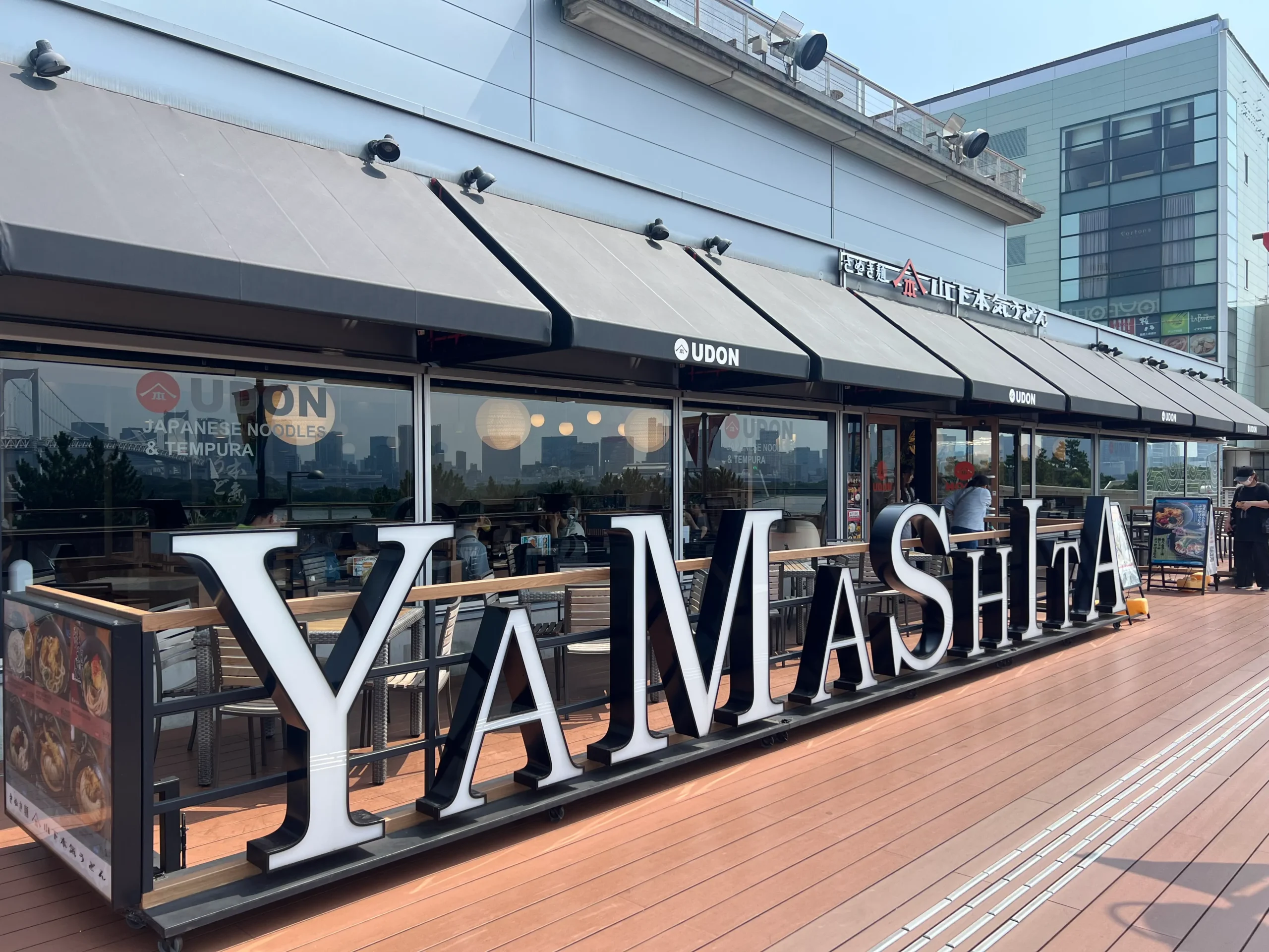 お台場・デックス東京ビーチでランチをするなら？<br>「山下本気うどん」を訪れてみた
