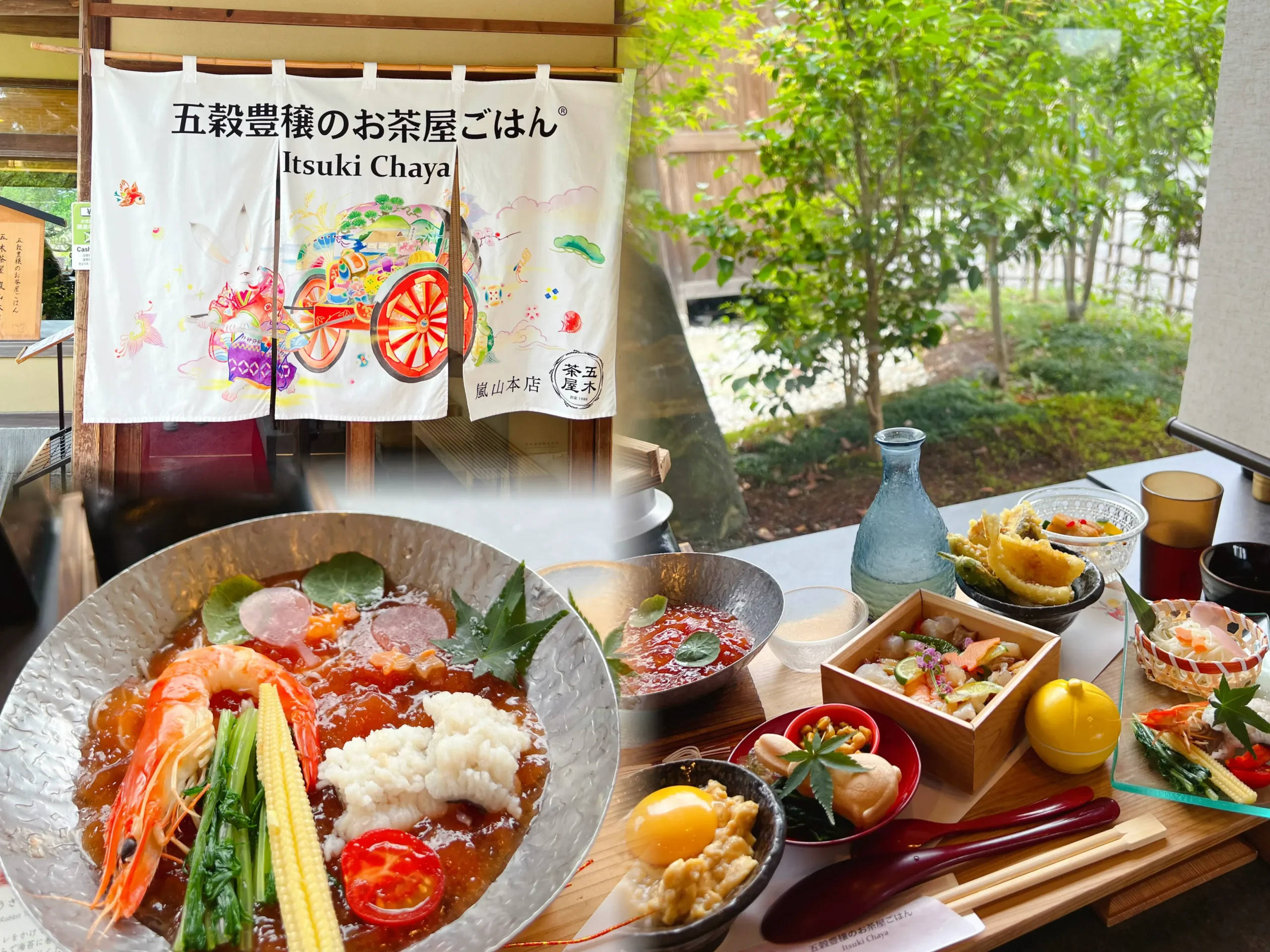 「京都らしいものをいろいろ食べたい」で選んだ～嵐山・五木茶屋の五種食べ比べ膳～