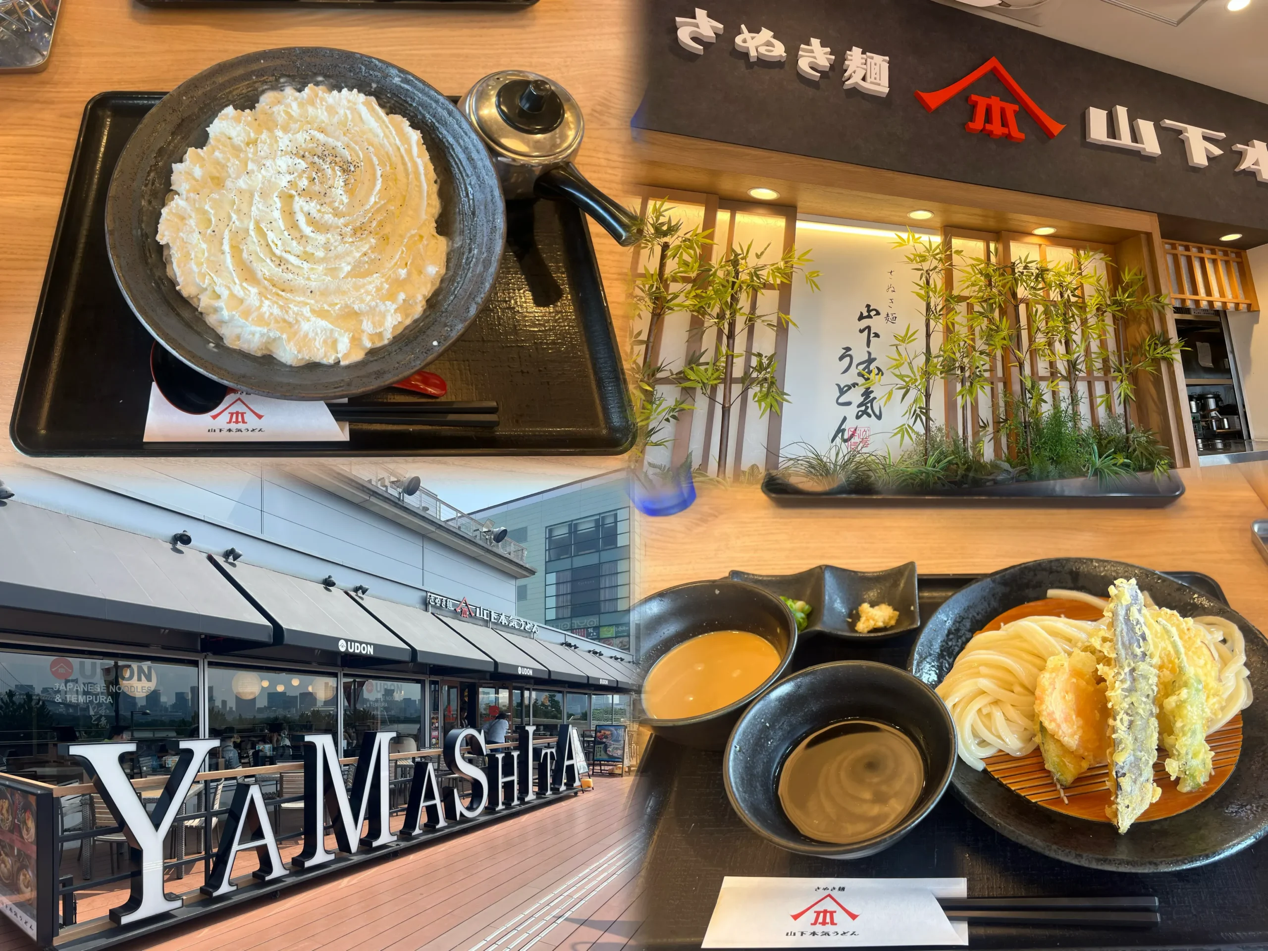 お台場・デックス東京ビーチでランチをするなら？<br>「山下本気うどん」を訪れてみた