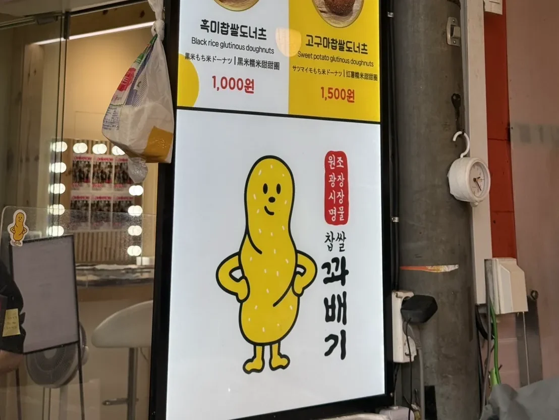 韓国に行くなら外せない！韓国料理特集 おすすめ4選