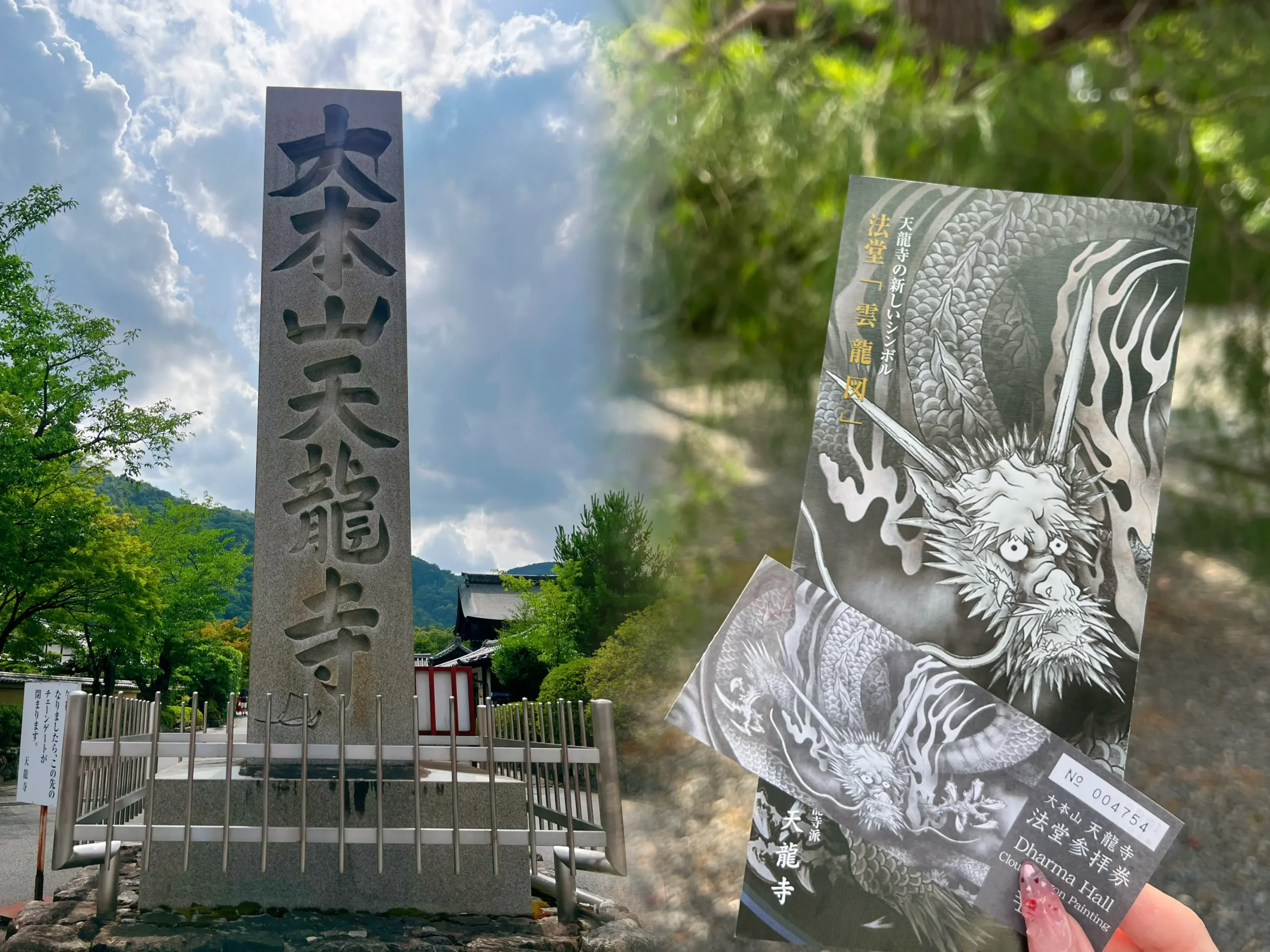 京都で何する？鈴虫寺と嵐山を巡った1日デート⛩️✨
