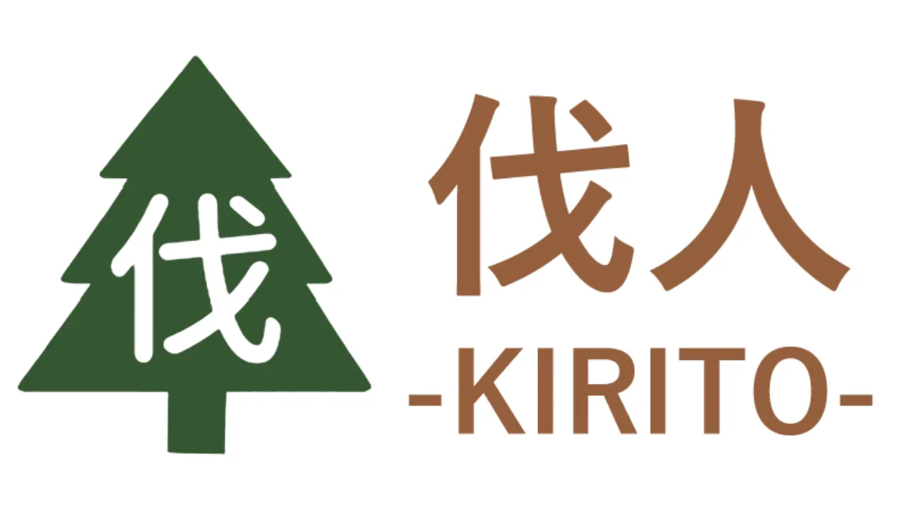 放置した庭木、いくらで切れる？｜出雲〜倉吉対応の『伐人-KIRITO-』に学ぶ費用感と相談前のチェックリスト