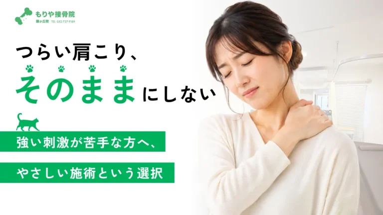 メインサムネイル