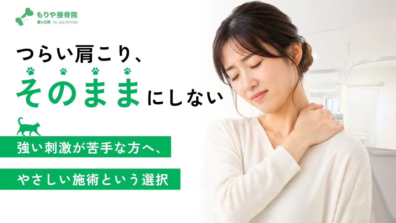 メインサムネイル