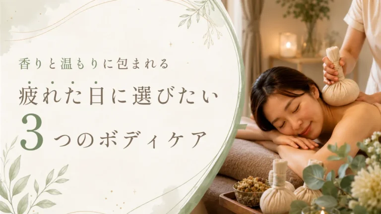 メインサムネイル