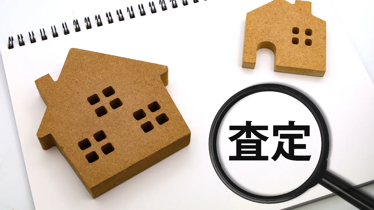 不動産売却は理由で変わる｜離婚・相続・住み替えの相談事例から見るポイント