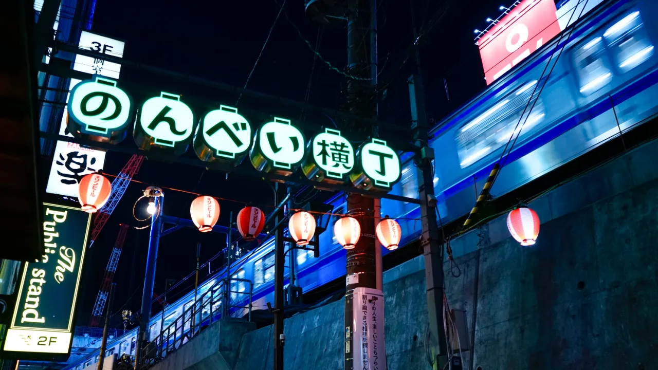 気取らない夜が、ちょうどいい。ふたりで巡る東京横丁デート。