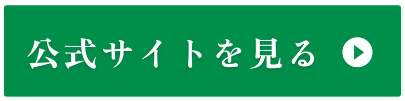 ギガ・ファーム株式会社公式サイト