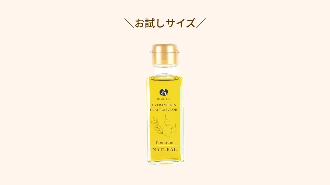 食生活を見直したいと思ったら。いつもの油から変えてみませんか？