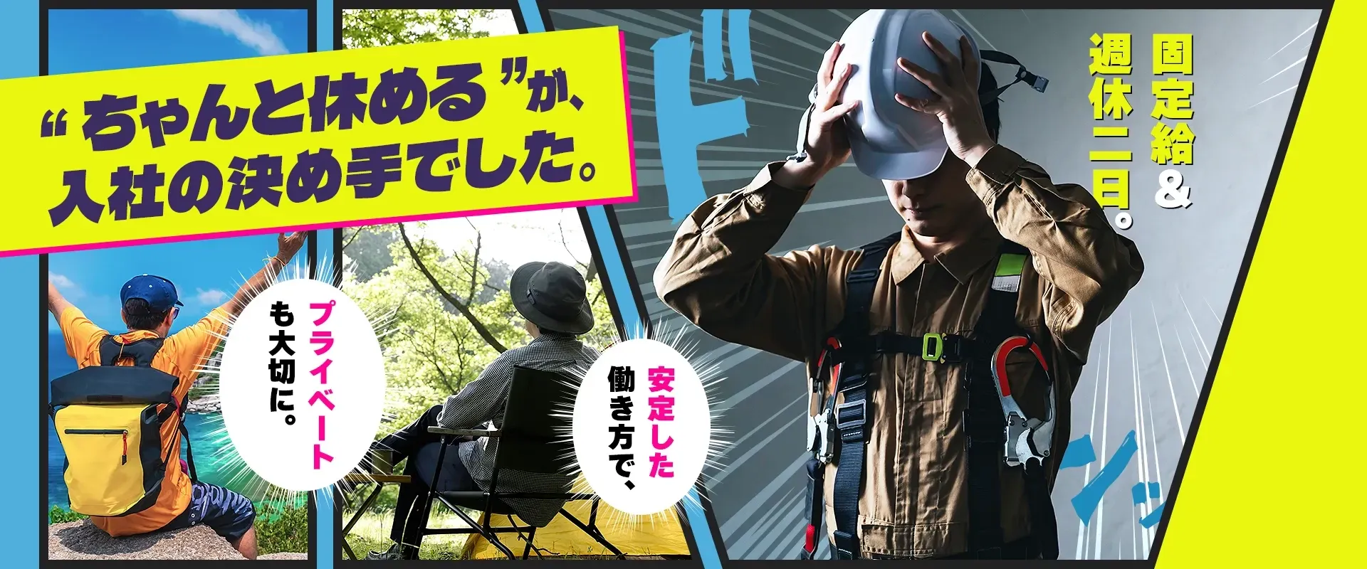 埼玉県朝霞市で道路や交通の安全を支える仕事｜仕事内容や働き方を紹介