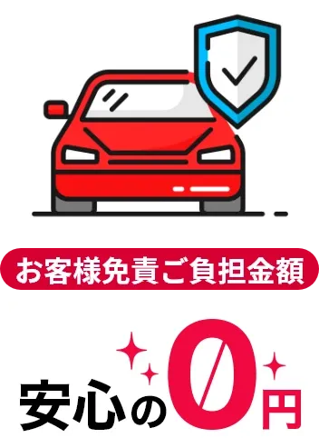 長期間車が必要になったときに知っておきたい、秋田の長期レンタカーという選択肢