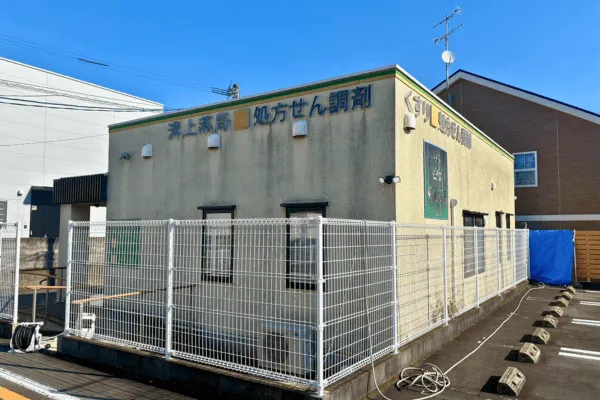 外壁の黒ずみは洗浄で落ちる？費用・時間・依頼前に知っておきたいこと