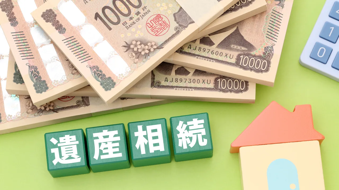 高知県で相続を相談する前に | 整理しておきたいこと・相談先の選び方